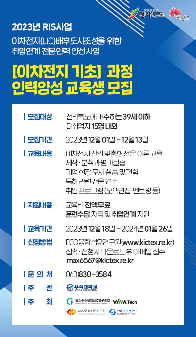 KakaoTalk_20231201_171130912.png